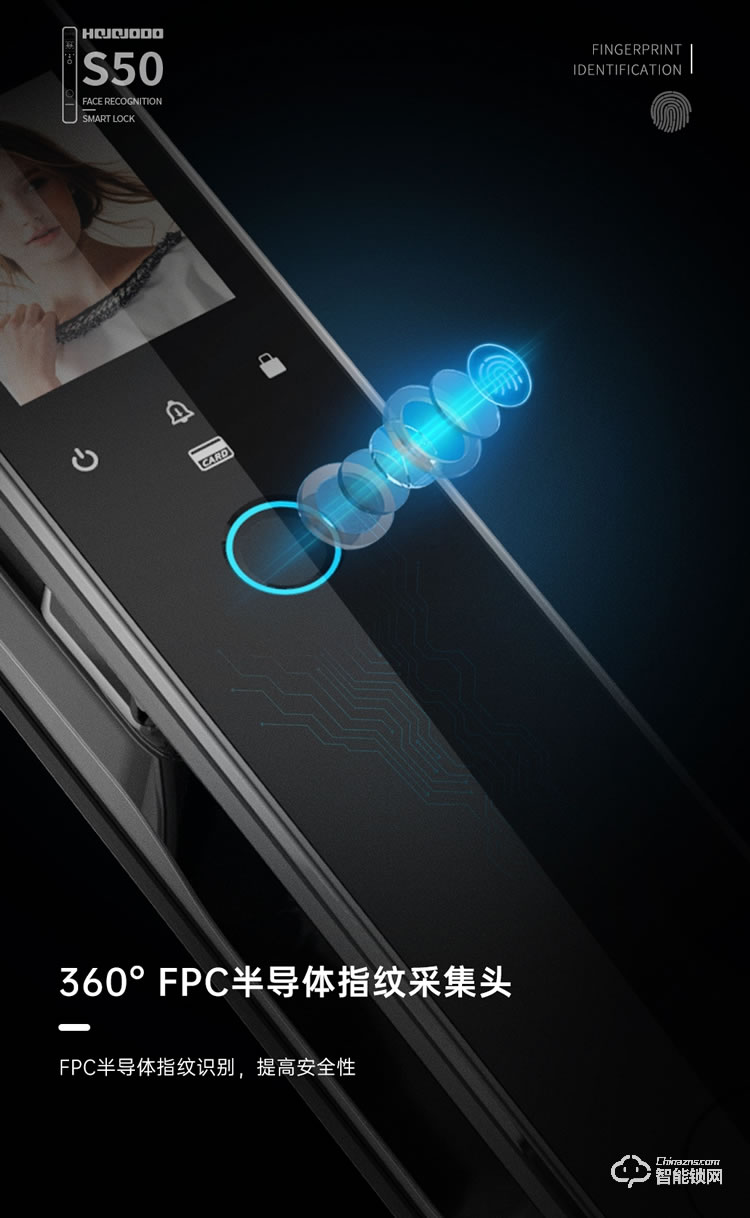 皇家金盾智能锁 S50掌静脉人脸识别锁电子锁