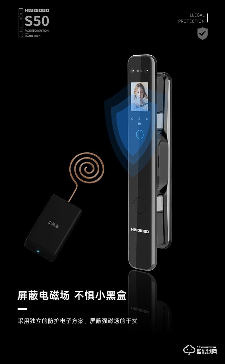 皇家金盾智能锁 S50掌静脉人脸识别锁电子锁