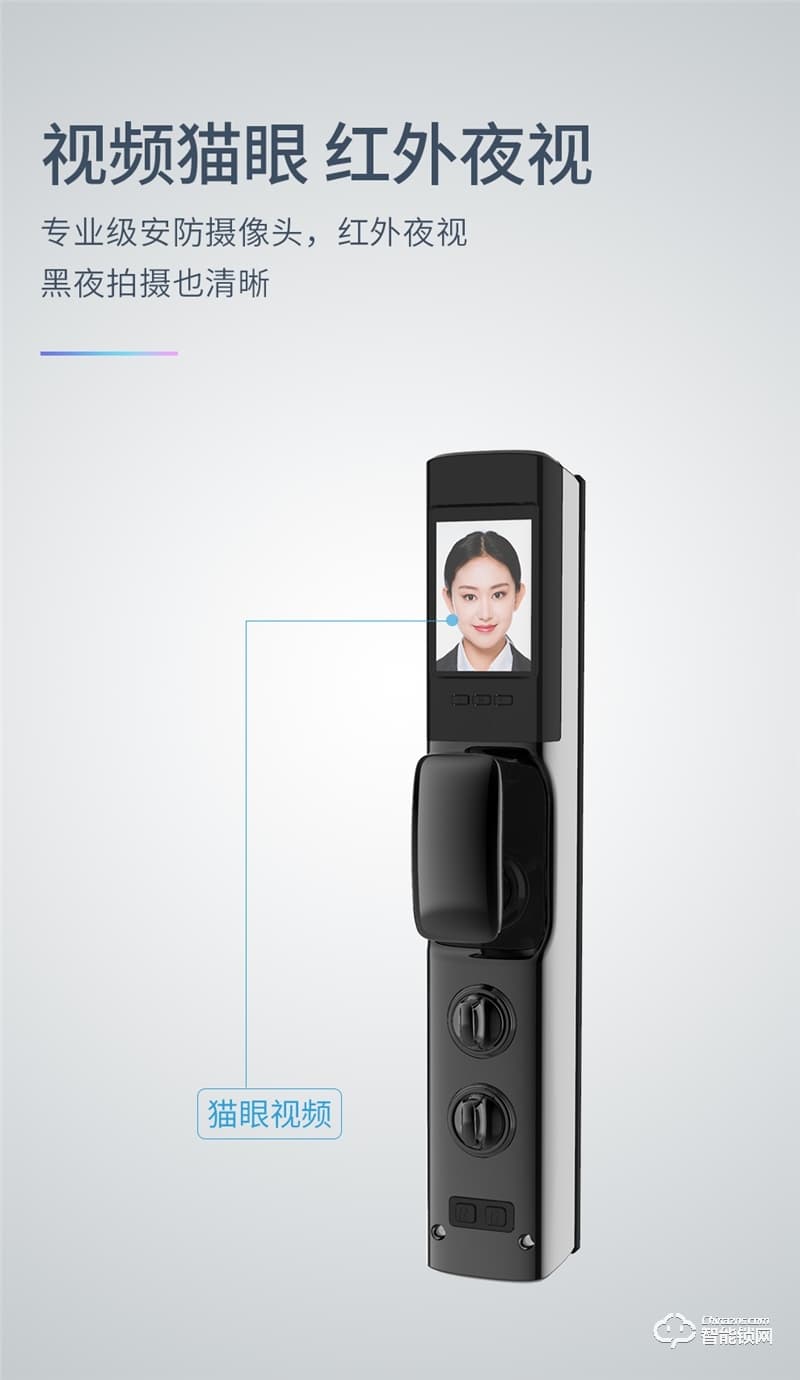皇家金盾人脸锁 F60M全自动人脸识别可视猫眼锁